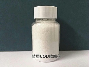 COD去除剂的去除规律有哪些